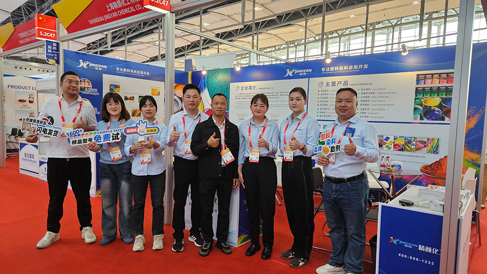 廣州國(guó)際涂料展覽會(huì)