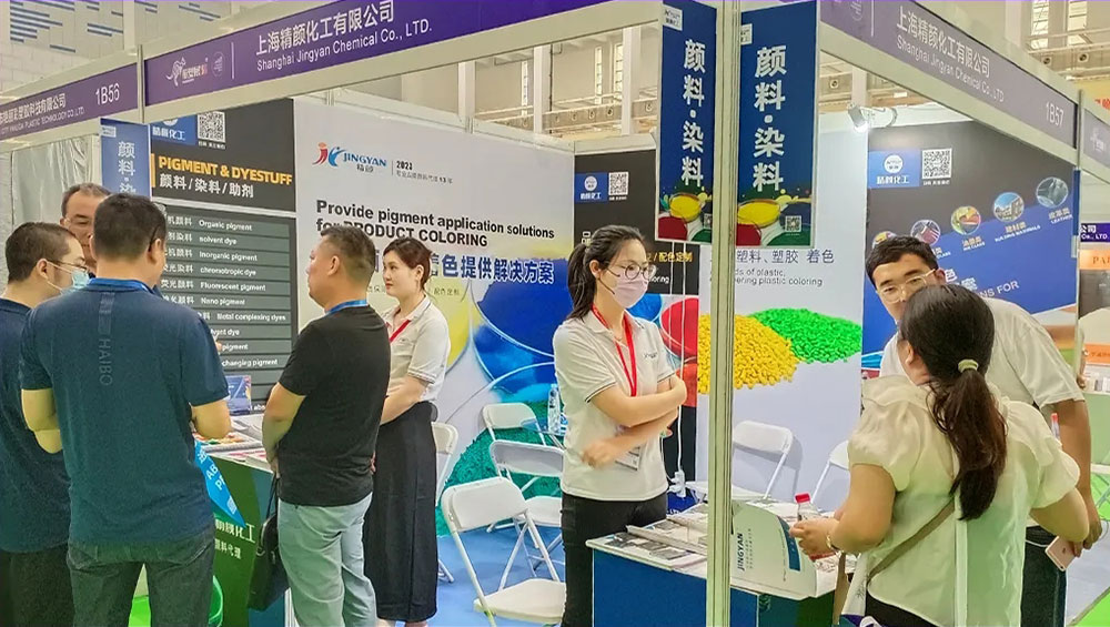 工作人員與客戶交流顏料和染料產(chǎn)品及應用解決方案