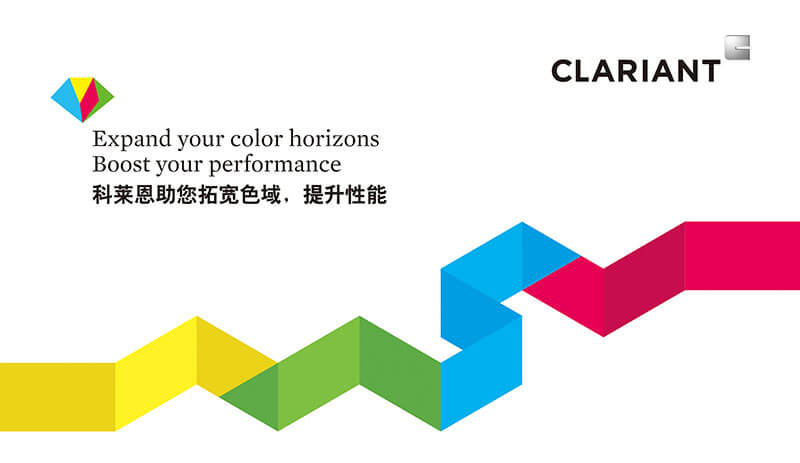 科萊恩顏料助您拓寬色域，提升性能