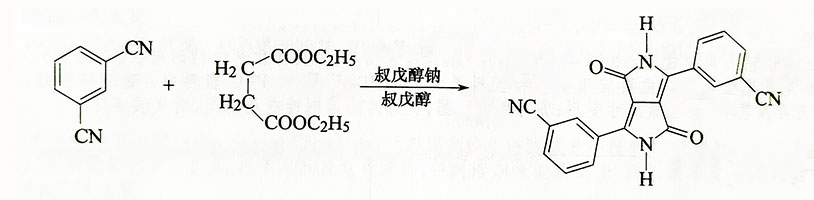 有機顏料橙71生產(chǎn)方法