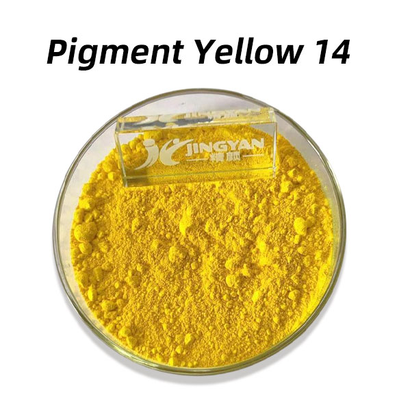 顏料黃14（Pigment Yellow 14）：塑料與油墨用高性?xún)r(jià)比二芳基雙偶氮顏料