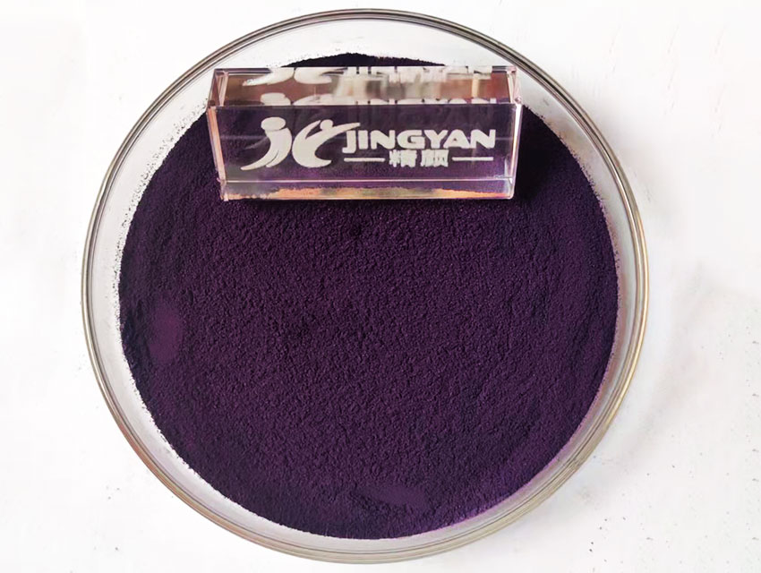 97號(hào)藍(lán)染料色粉實(shí)拍圖