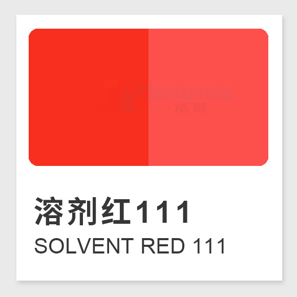溶劑紅111（Solvent Red 111）理化性質(zhì)、用途及合成方法全面介紹