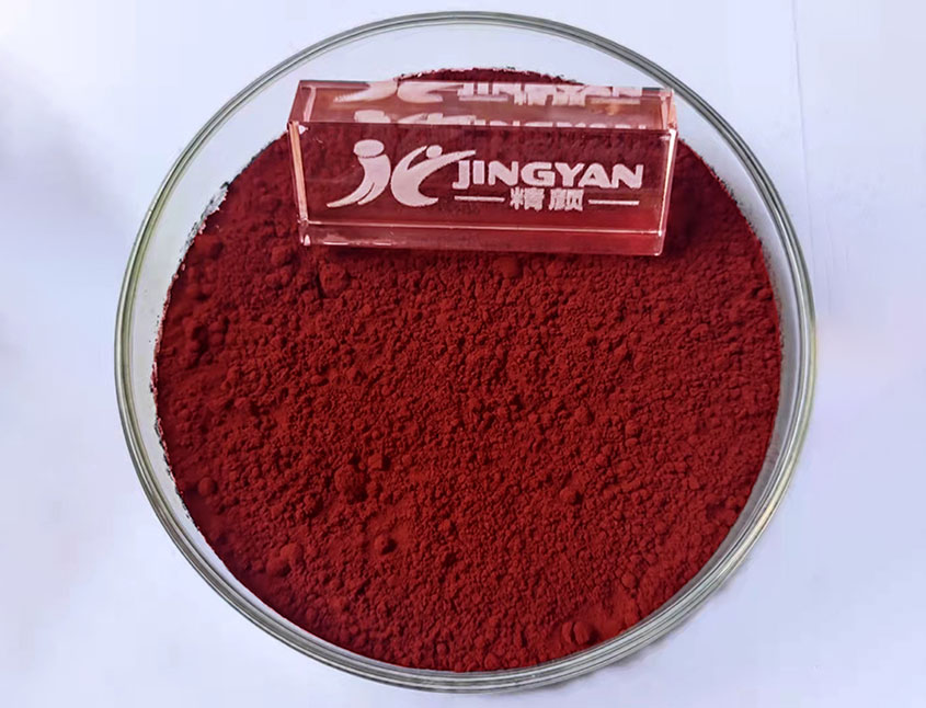 蒽醌染料溶劑紅111色粉實(shí)拍圖