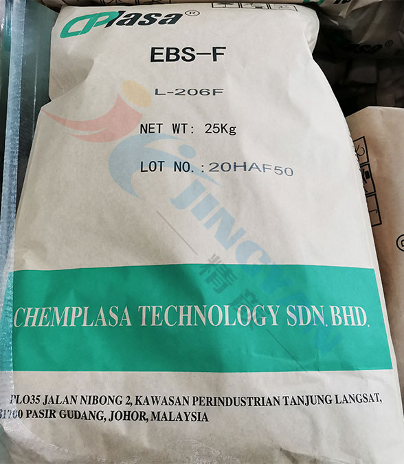 馬來(lái)西亞擴(kuò)散粉EBS-SF包裝圖