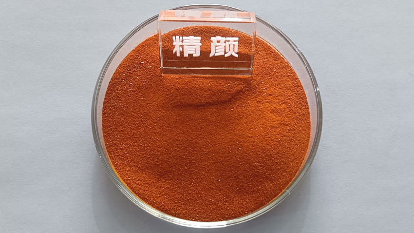 潤巴納米預(yù)分散顏料色粉實拍圖