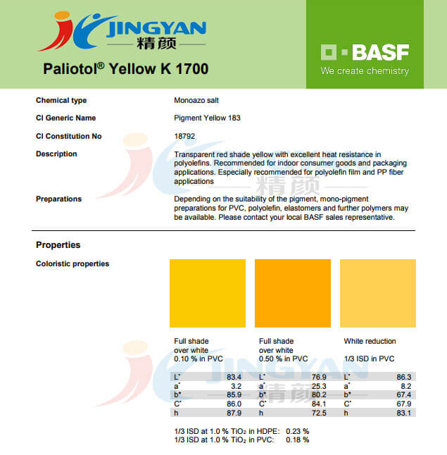 巴斯夫K1700透明紅相黃色偶氮色淀顏料（顏料黃183）