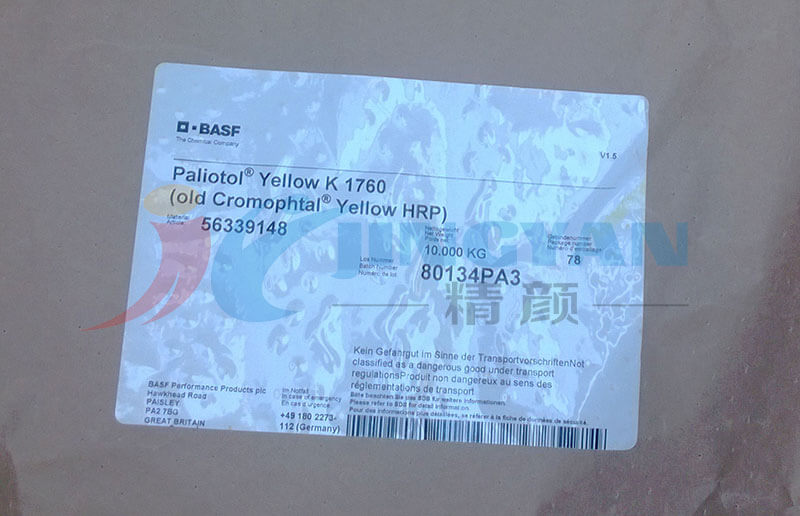 巴斯夫K1760有機(jī)顏料標(biāo)簽圖