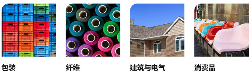 蘇達(dá)山Graphtol HF3C高透明藍(lán)光紅有機(jī)顏料應(yīng)用案例