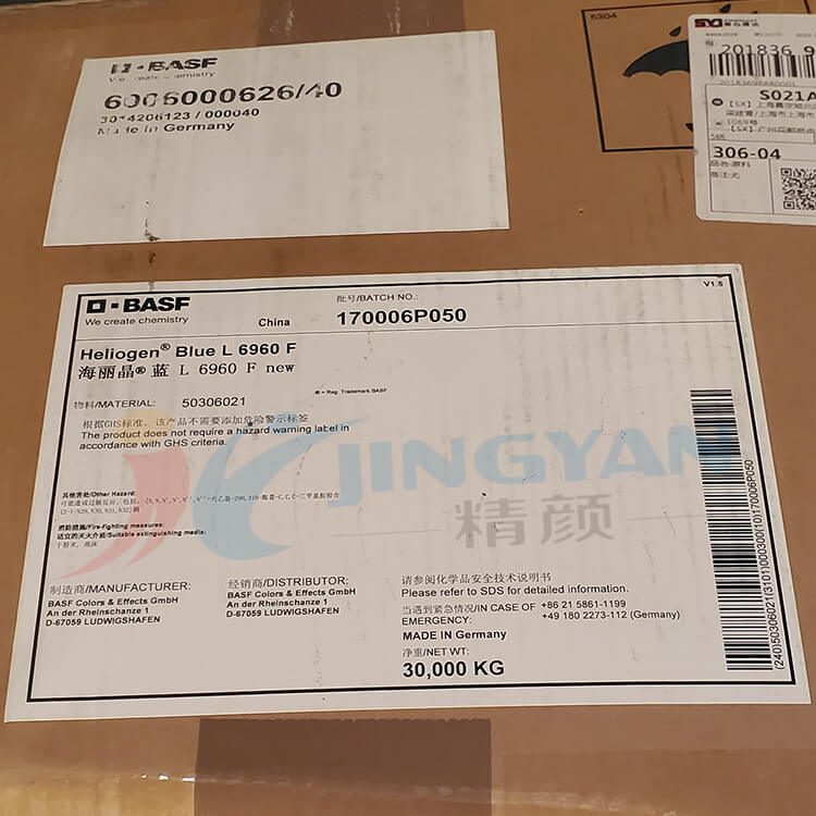 巴斯夫顏料藍L6960F