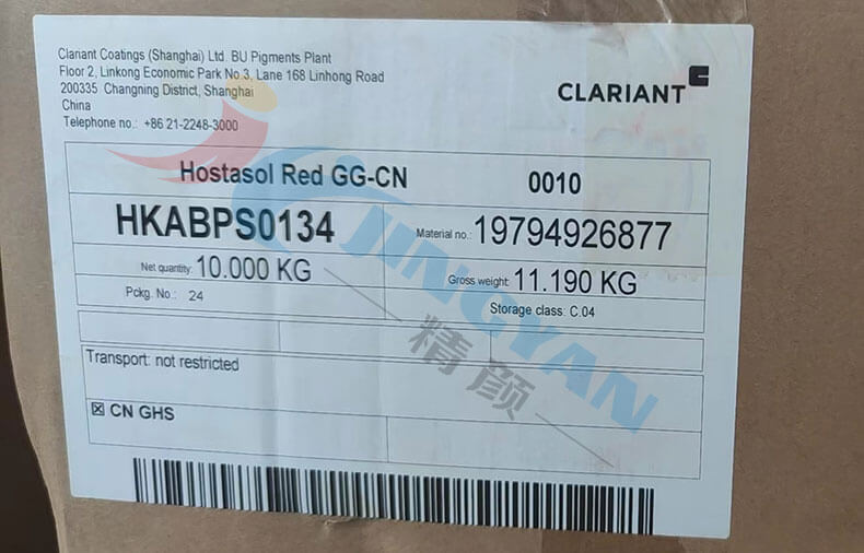 科萊恩耐高溫?zé)晒馊玖螱G紅包裝標簽圖