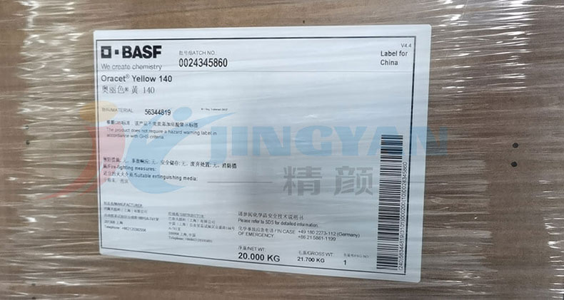 巴斯夫染料140包裝箱標(biāo)簽