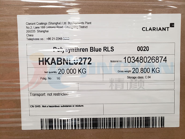 科萊恩蒽醌染料RLS藍(lán)包裝實(shí)拍圖