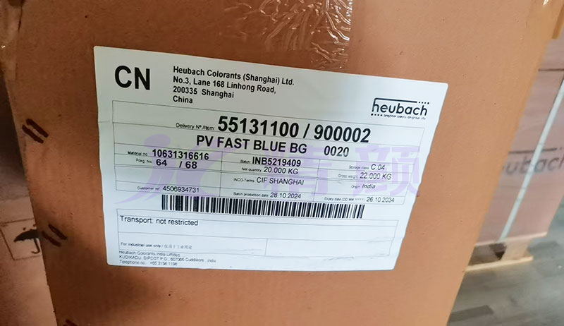 輝栢赫顏料BG酞菁藍(lán)包裝標(biāo)簽