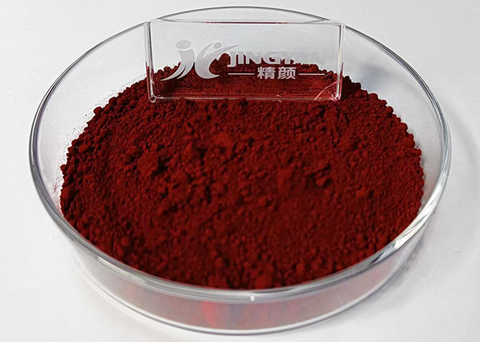 潤巴350FA尼龍專用染料紅色粉實(shí)拍圖