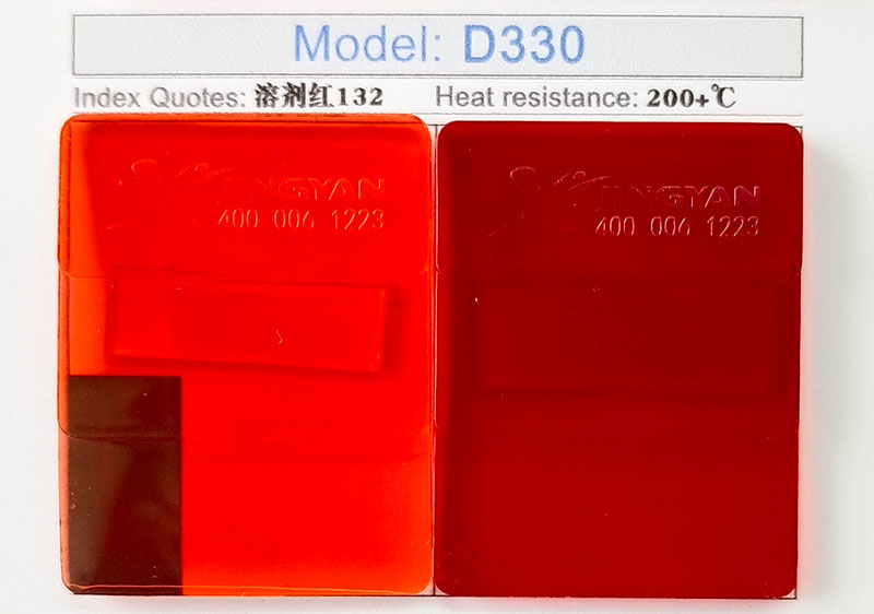 潤巴D330鈷金屬絡(luò)合染料色卡