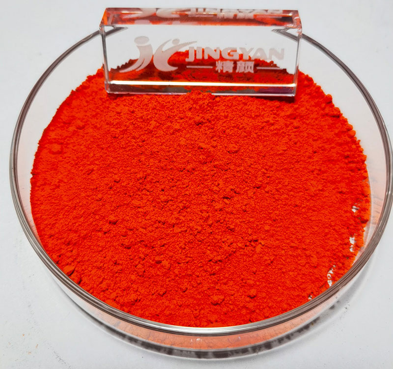 潤(rùn)巴I4960L鎘橙顏料色粉