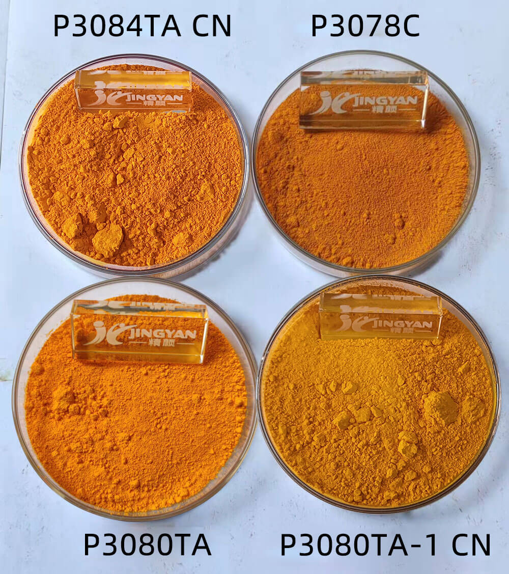 潤巴P3080TA紅相黃超細(xì)有機(jī)顏料色粉實(shí)拍圖