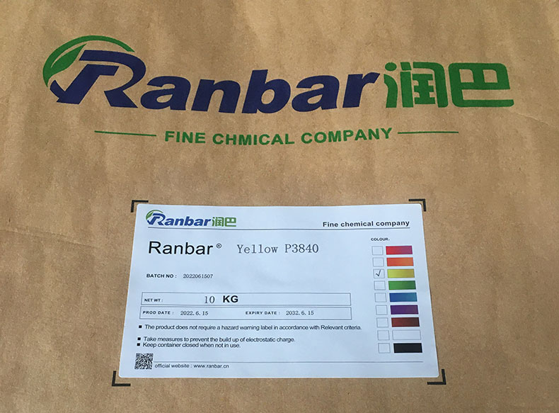 潤巴P3840苯并咪唑酮黃有機(jī)顏料
