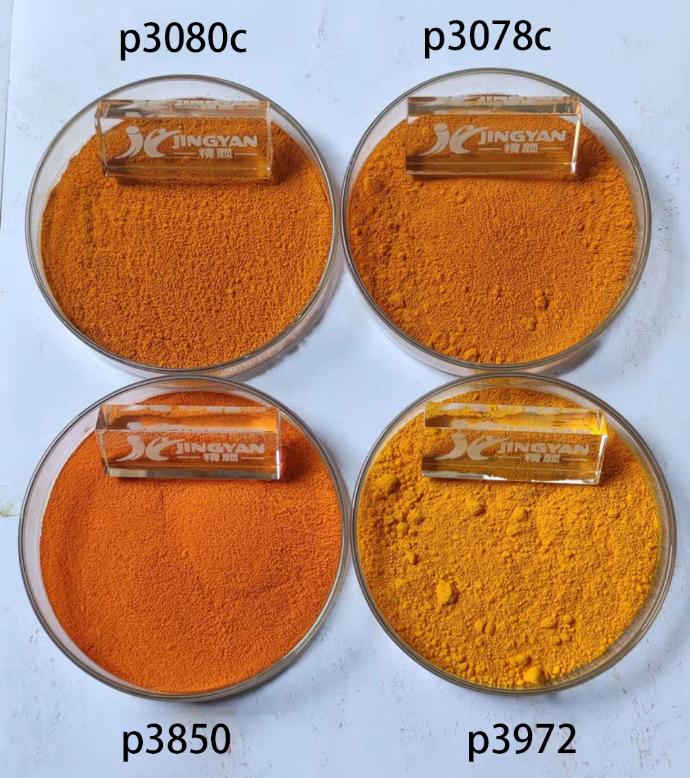 潤巴黃色有機(jī)顏料色粉實(shí)拍圖