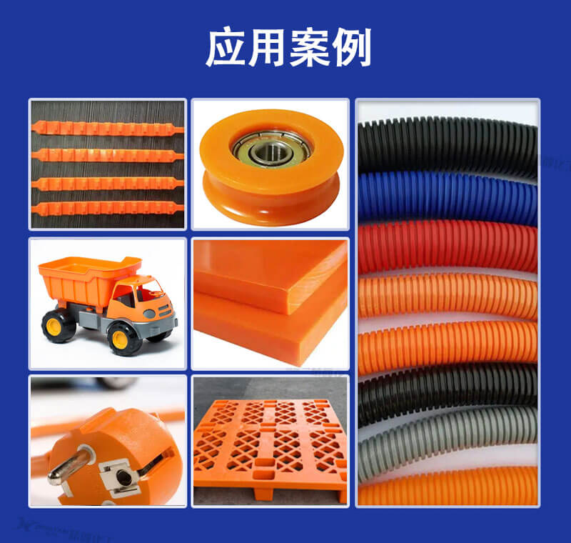 巴斯夫K2430高性能橙色無(wú)機(jī)顏料應(yīng)用案例