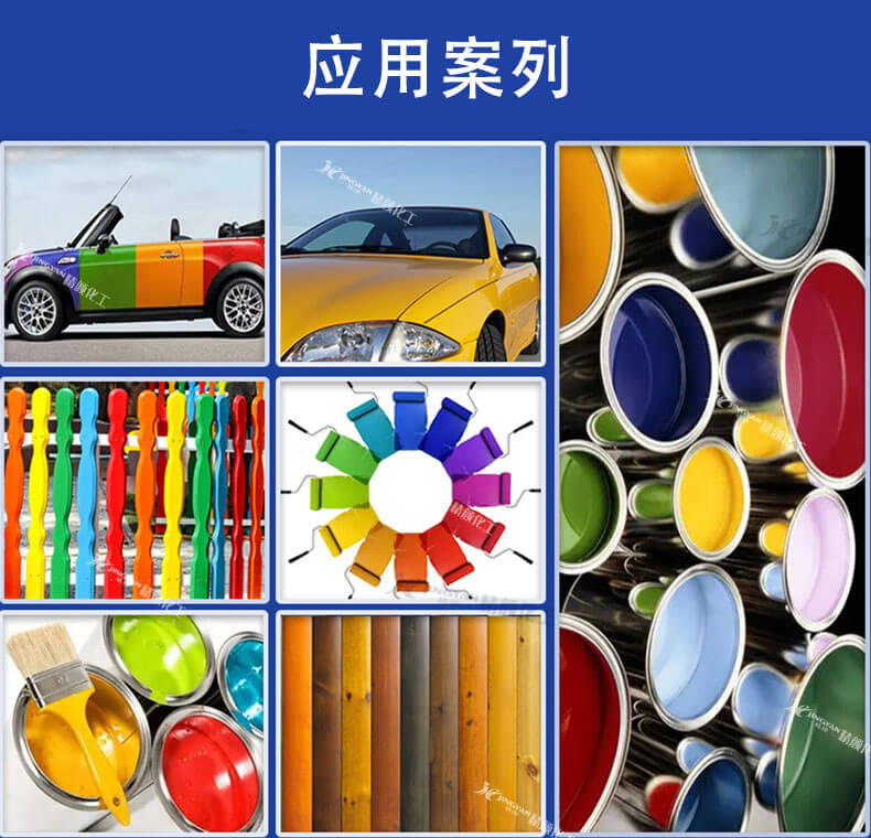 巴斯夫L1916透明鐵黃無機顏料應(yīng)用案例