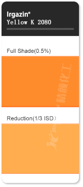 巴斯夫顏料黃K2080高透明異吲哚啉酮顏料色卡