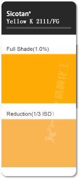 巴斯夫無(wú)機(jī)顏料K2111鈦鉻棕顏料色卡