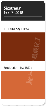 巴斯夫氧化鐵紅K2915無(wú)機(jī)顏料色卡