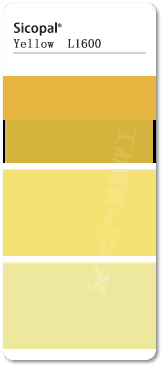 巴斯夫L1600鉍黃顏料色卡