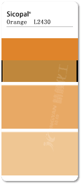 巴斯夫顏料橙L2430無機顏料色卡