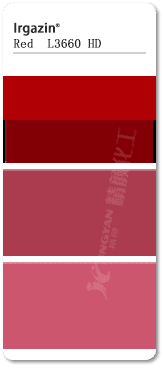 巴斯夫艷佳鮮L3660HD大紅有機顏料色卡