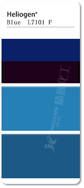 巴斯夫L7101F酞菁藍顏料色卡